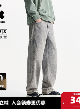杰克琼斯男装秋季新款纯棉舒适休闲浅灰色宽松牛仔裤阔腿裤长裤子