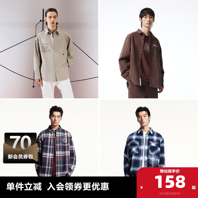 【衬衫清仓】杰克琼斯男装奥特莱斯春夏商务休闲长袖短袖衬衣