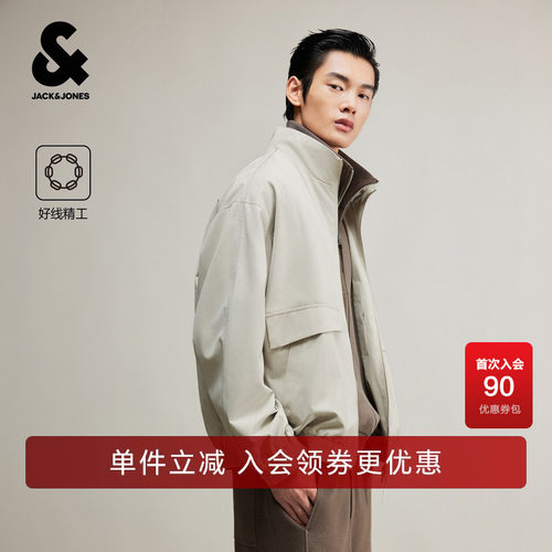 略宽松版型；立领领型，帅气有型；拉链门襟