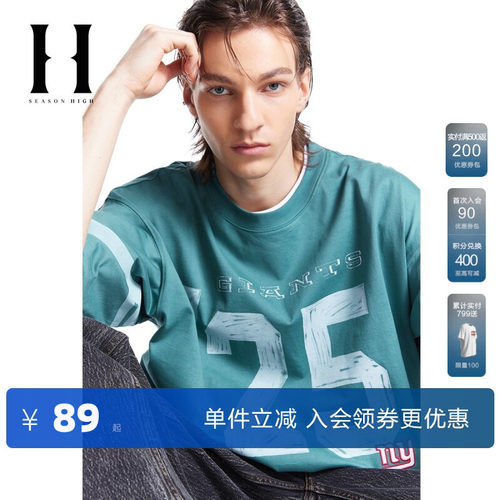 SEASONHIGH短袖休闲T恤联名