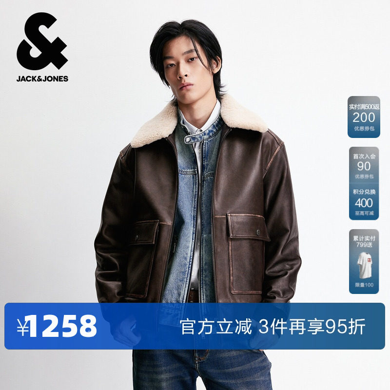 杰克琼斯男装2025年春秋季新款皮衣美式复古可拆卸毛领夹克外套