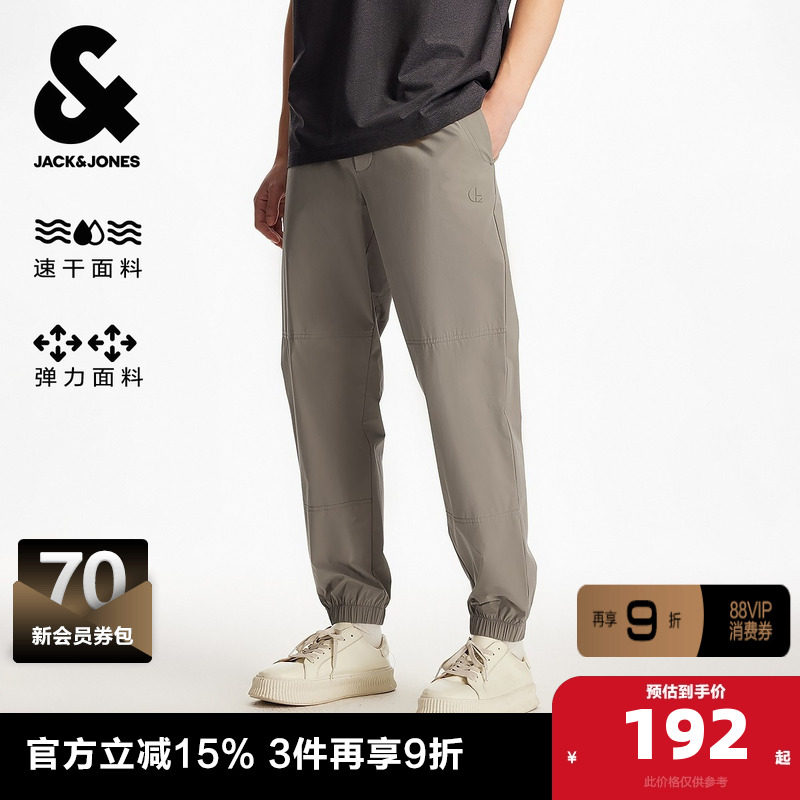 杰克琼斯男装夏季新款松紧裤脚日常百搭简约舒适常规长裤休闲裤子,男装,休闲裤,淘宝优惠券,粉丝福利购,淘宝优惠卷