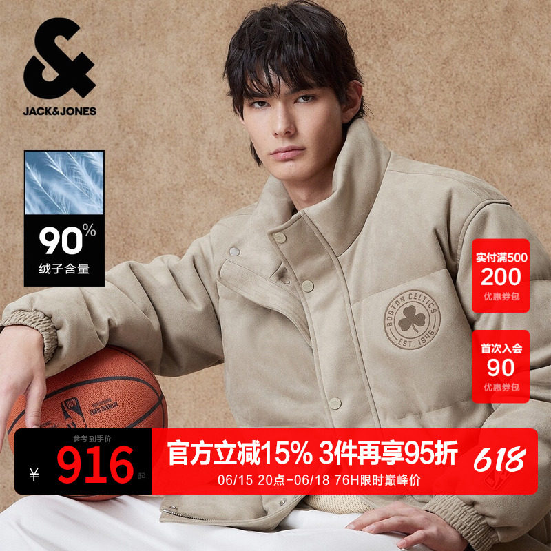 【NBA凯尔特人队】杰克琼斯男装春季新款休闲立领冬季羽绒服外套