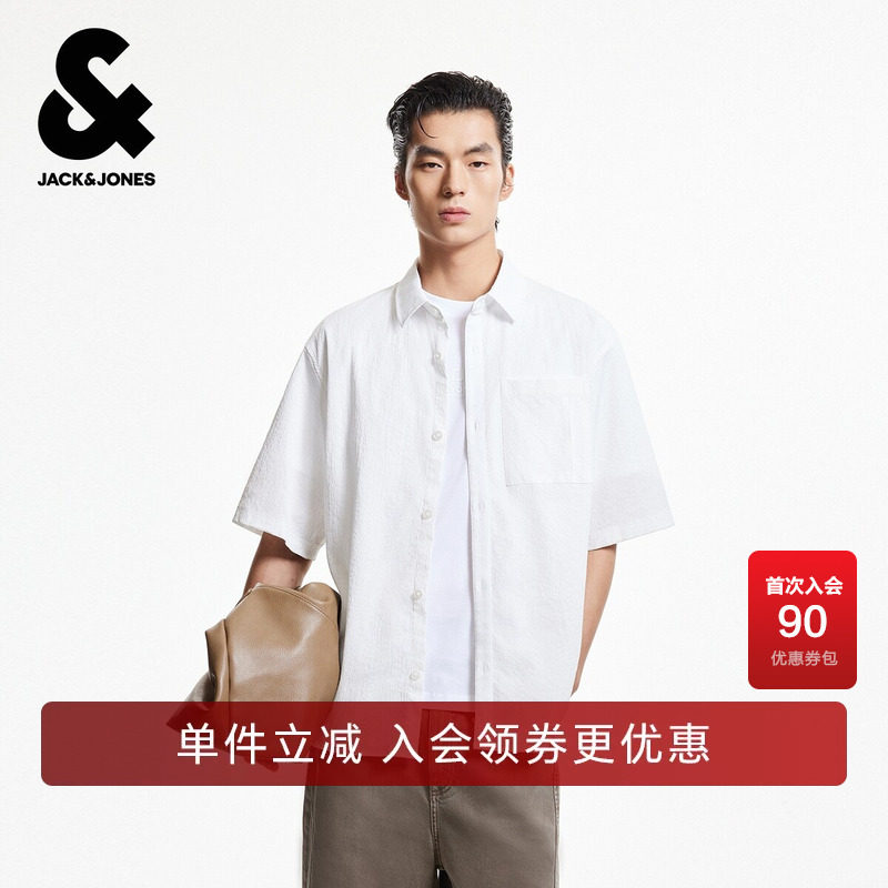杰克琼斯奥莱夏男时尚百搭衬衫