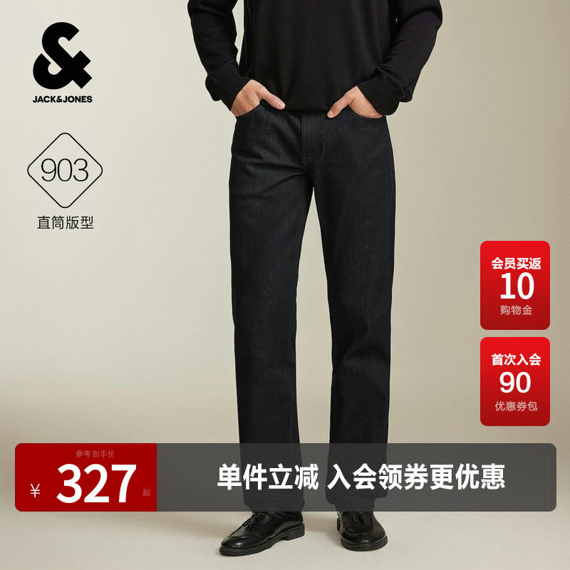 直筒舒适强力弹性牛仔裤