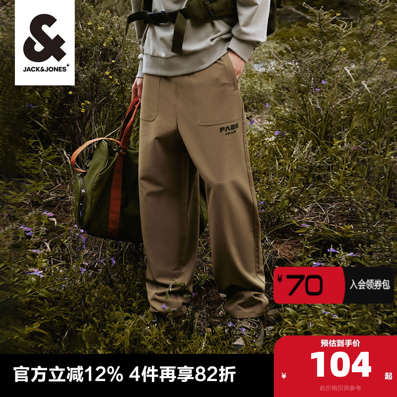 裤子休闲舒适户外杰克琼斯宽松