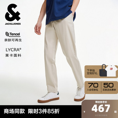 杰克琼斯男装秋季新款裤子日常舒适百搭简约字母百搭简约休闲裤