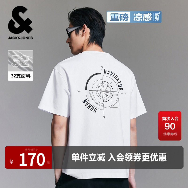 杰克琼斯夏季新款字母图案胶印重磅凉感日常休闲简约短袖T恤男装