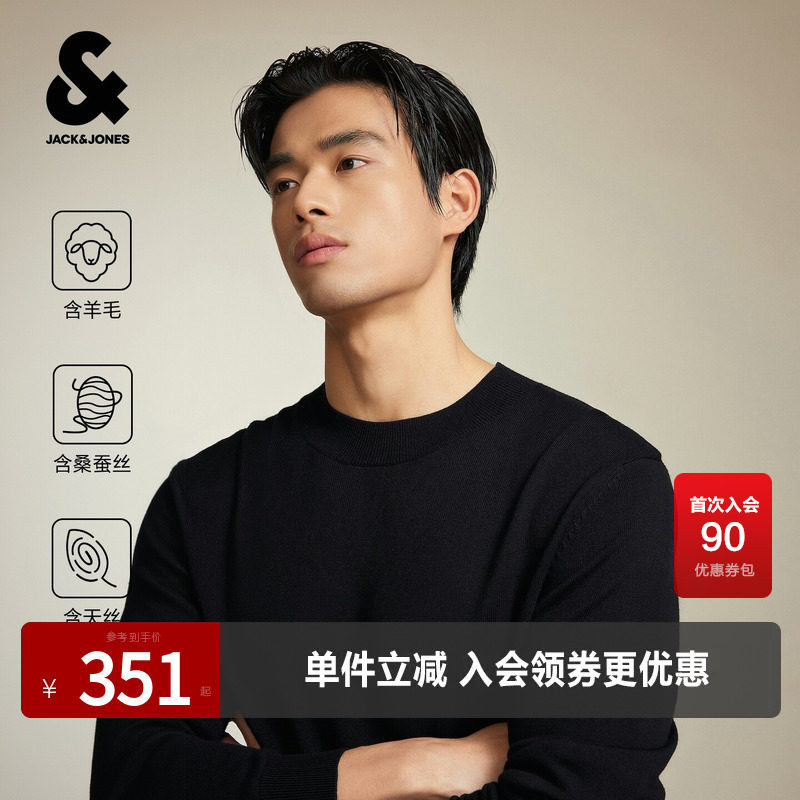 【含羊毛】杰克琼斯奥特莱斯秋季男装毛针织衫宽松圆领长袖潮上衣