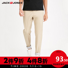 JackJones杰克琼斯outlets春季男装棉弹百搭舒适修身休闲潮长裤