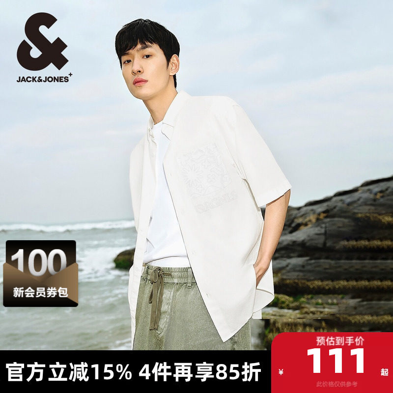 杰克琼斯奥特莱斯夏季新款潮流舒适口袋刺绣宽松纯棉短袖衬衫男装