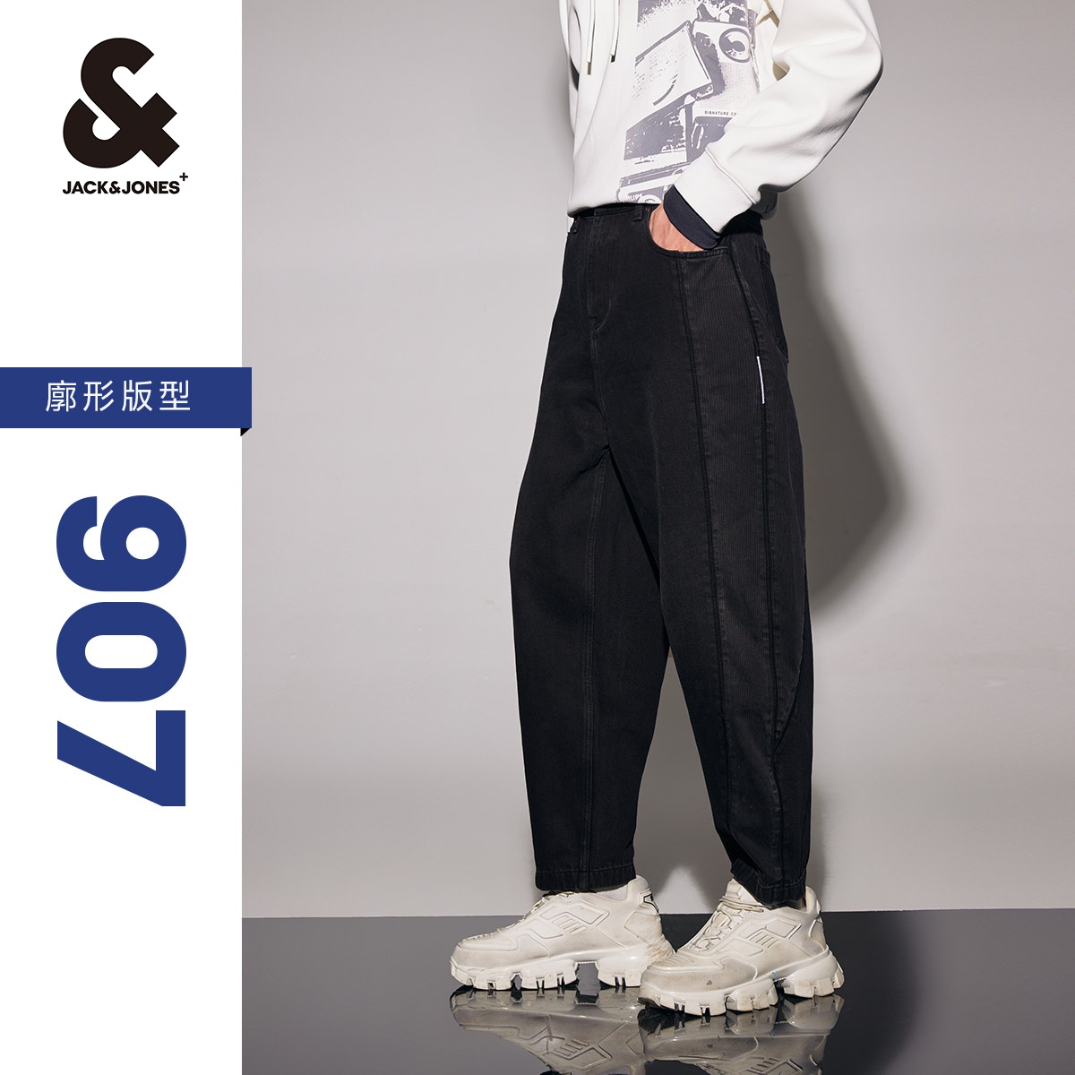 简约百搭长裤杰克琼斯春季