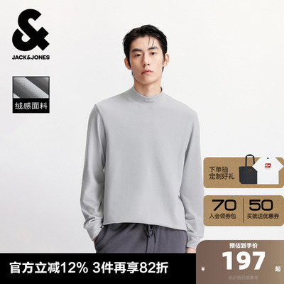 杰克琼斯奥特莱斯男装秋季T恤半高领德绒字母刺绣领口款长袖上衣
