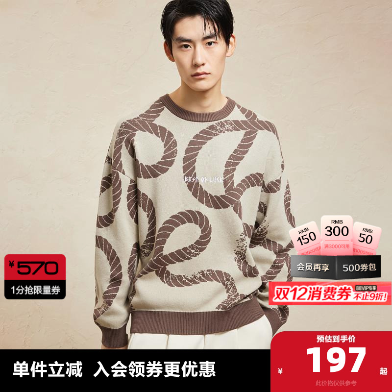 杰克琼斯新年款针织衫