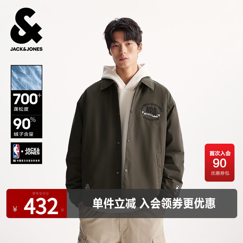 【羽绒服】杰克琼斯NBA联名短款轻羽冬季翻领教练夹克外套男装