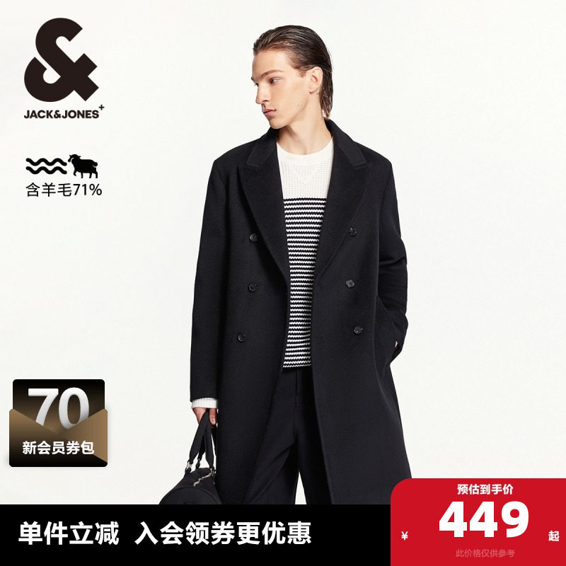 杰克琼斯秋季款男士毛呢大衣纽扣门襟一粒扣纯色帅气羊毛外套男装