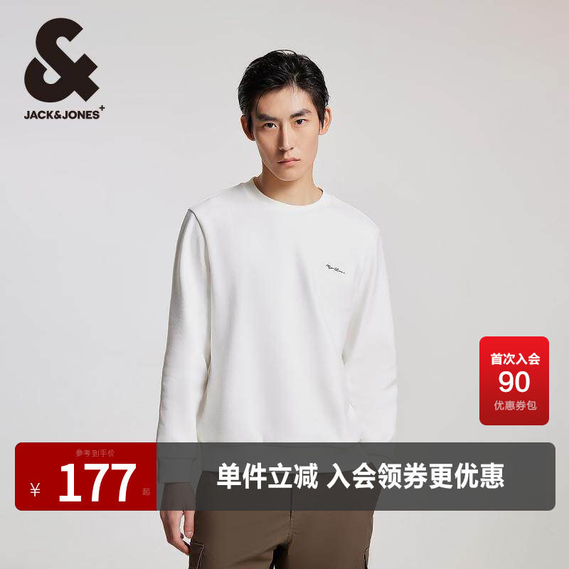 杰克琼斯春季新款时尚潮休闲百搭舒适法斗狗长袖圆领直筒卫衣男装