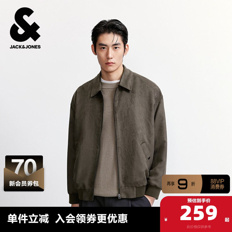 杰克琼斯男装夹克秋季时尚潮流日常尖领领口拉链门襟双侧插袋上衣,男装,夹克,淘宝优惠券,粉丝福利购,淘宝优惠卷