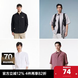 衬衫 休闲商务长袖 清仓 奥特莱斯男士 短袖 杰克琼斯男装