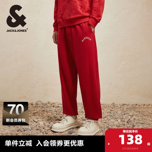 杰克琼斯长裤CNY联名卫裤束脚