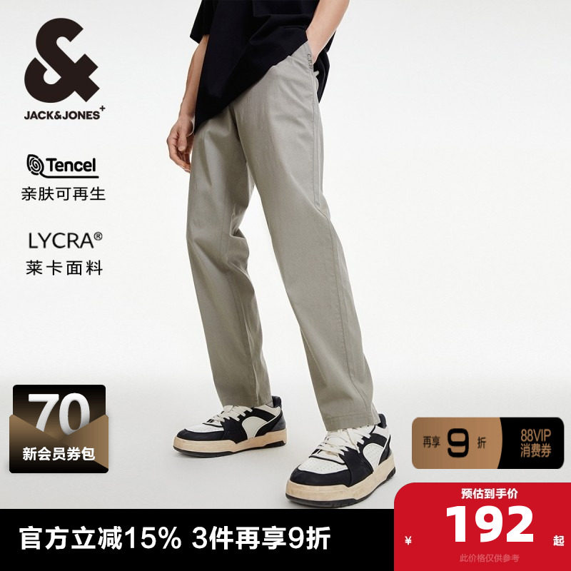 杰克琼斯outlets春季新款潮男士合体直筒微弹休闲裤子长裤男装,男装,休闲裤,淘宝优惠券,粉丝福利购,淘宝优惠卷