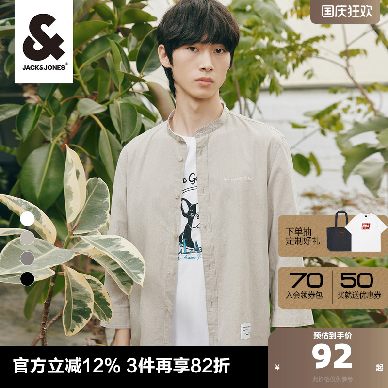 夏季七分袖衬衣杰克琼斯商务休闲