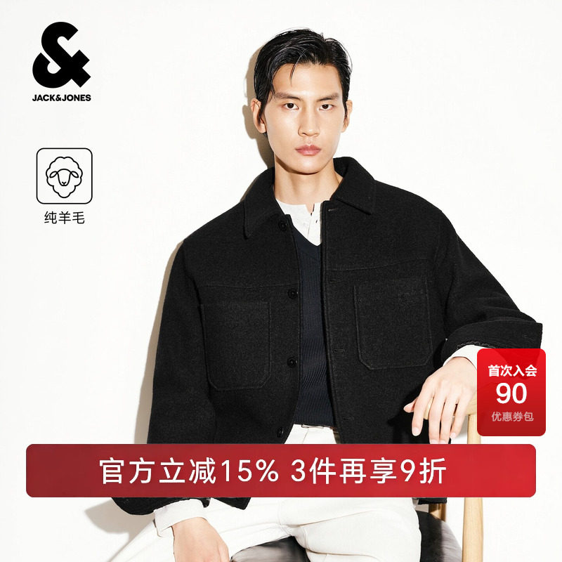 【纯羊毛】杰克琼斯冬季男装新款毛呢大衣冬衣保暖长袖休闲风复古
