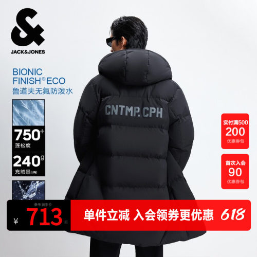 男士长款羽绒服杰克琼斯连帽