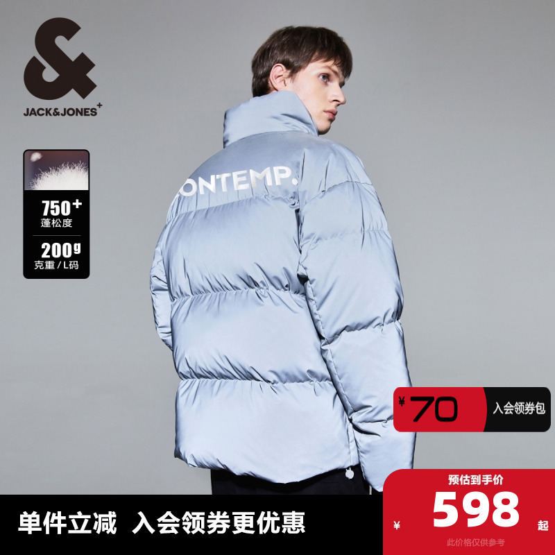 杰克琼斯立领反光羽绒服