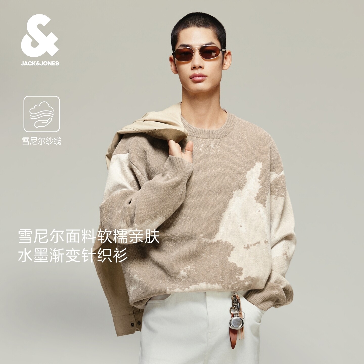 杰克琼斯男装雪尼尔渐变提花毛衣