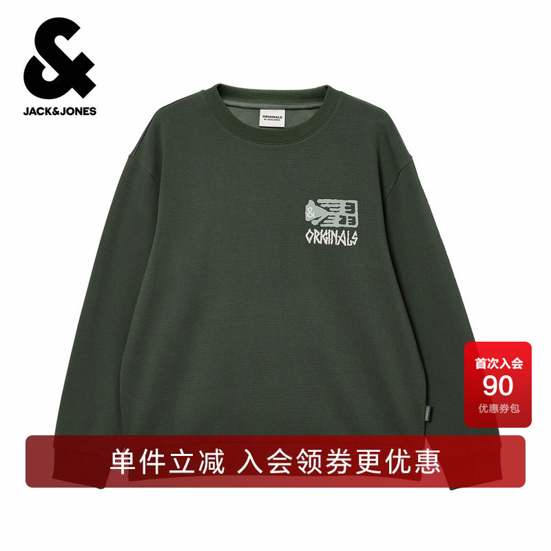杰克琼斯男装春秋季新款字母刺绣图案胶印休闲华夫格宽松圆领卫衣