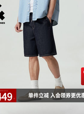 【旅行牛仔】杰克琼斯奥特莱斯男装牛仔短裤裤子百搭舒适纯棉时尚