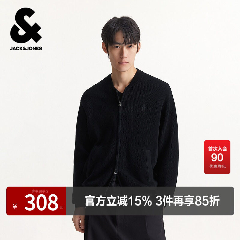杰克琼斯男装春季纯棉毛衣针织衫宽松立领拉链开衫纯色设计感上衣