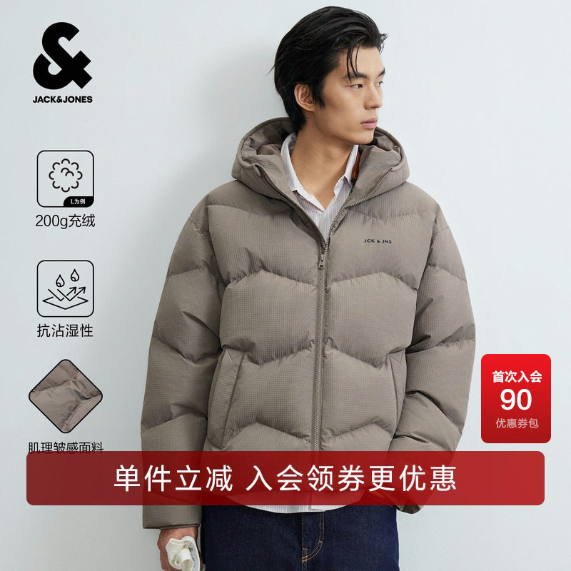 抗沾湿杰克琼斯秋男装羽绒服连帽