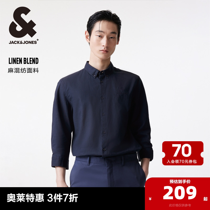 杰克琼斯秋季款男士衬衫