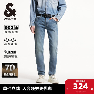 YKK拉链水洗日常舒适休闲百搭直筒男裤 子春季 牛仔裤 杰克琼斯男装