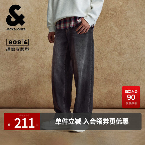杰克琼斯2025年秋季新款牛仔裤