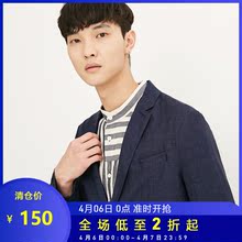 JackJones杰克琼斯春季男士商务修身亚麻西服西装外套218108522