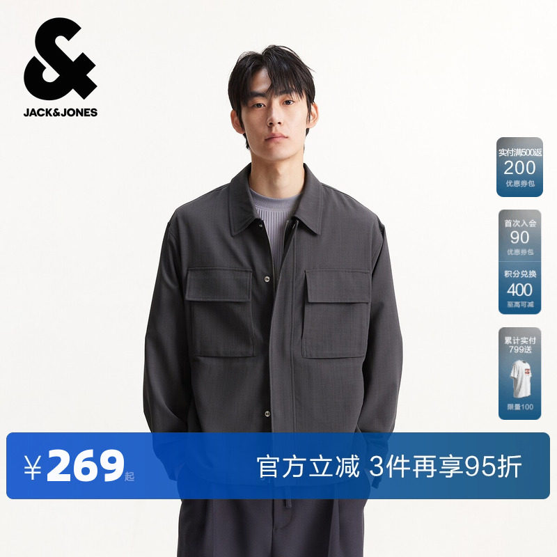 杰克琼斯男装夹克春秋季2025年新款略宽松衬衫领纯色款长袖外套