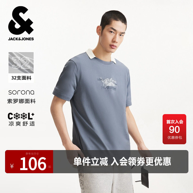 杰克琼斯男装上衣短袖T恤常规版型罗纹圆领立体印花时尚百搭潮流