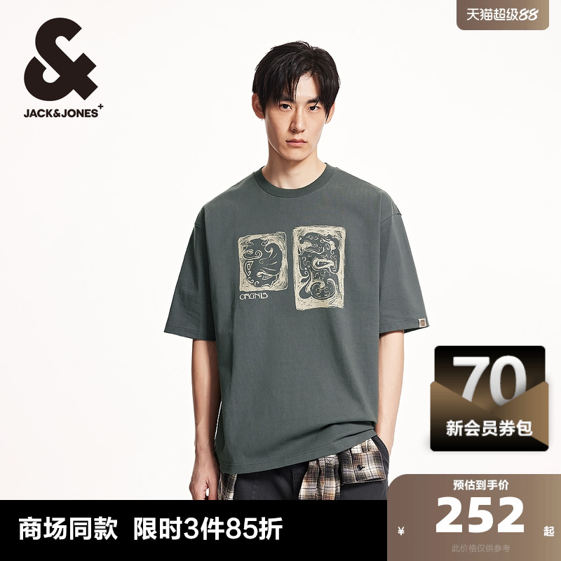 廓形版型；罗纹圆领；肩部撞色明线绗缝工艺