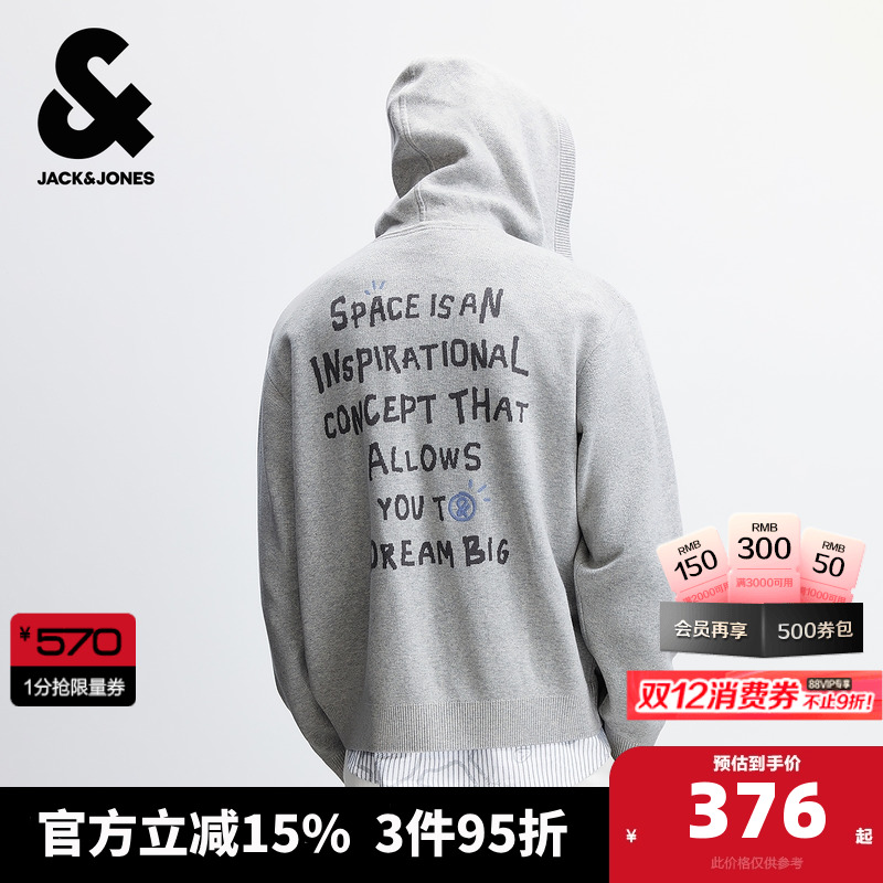 袋鼠兜装饰，背后字母针织提花及刺绣装饰