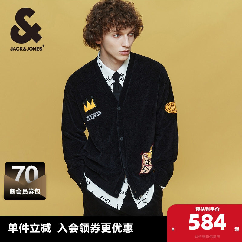 杰克琼斯BSQ联名冬季新款时尚潮雪尼尔针织开衫百搭宽松毛衣男装