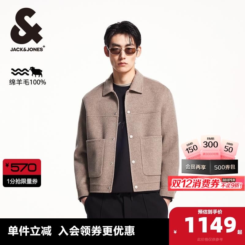 杰克琼斯舒适休闲毛呢大衣