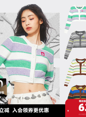 MLMR 秋多巴胺穿搭女条纹针织衫甜辣小上衣糖果色开衫毛衣男装