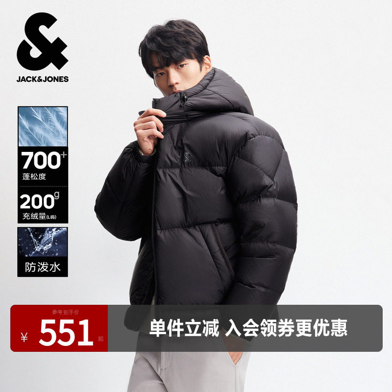 【云朵泡芙防泼水】杰克琼斯15D高蓬羽绒服男装冬季排骨保暖外套