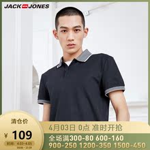JackJones杰克琼斯春男撞色棉质休闲商务poloshirt短袖219206501