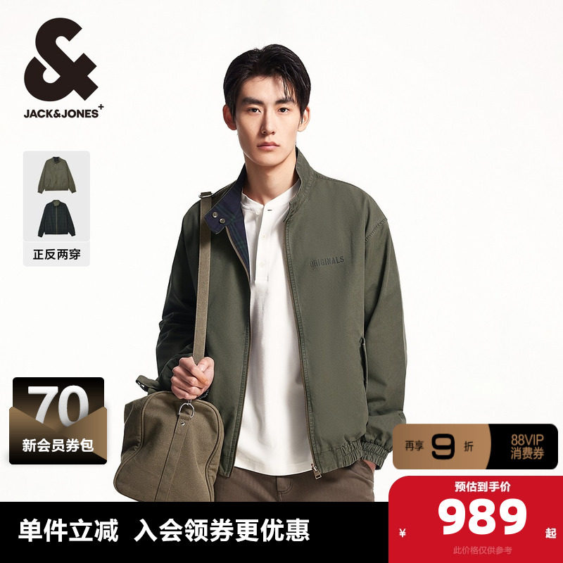 杰克琼斯奥特莱斯夹克男装秋季纽扣立领口袋可双面穿长袖外套上衣,男装,夹克,淘宝优惠券,粉丝福利购,淘宝优惠卷