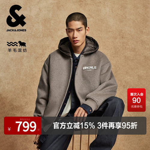 略宽松版型；可拆卸夹棉连帽设计；棒球领