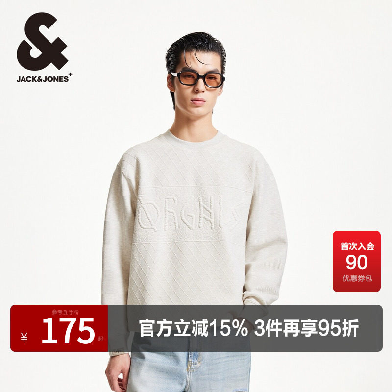 杰克琼斯春秋罗纹圆领潮衣身肌理感胸前立体字母宽松上衣卫衣男装